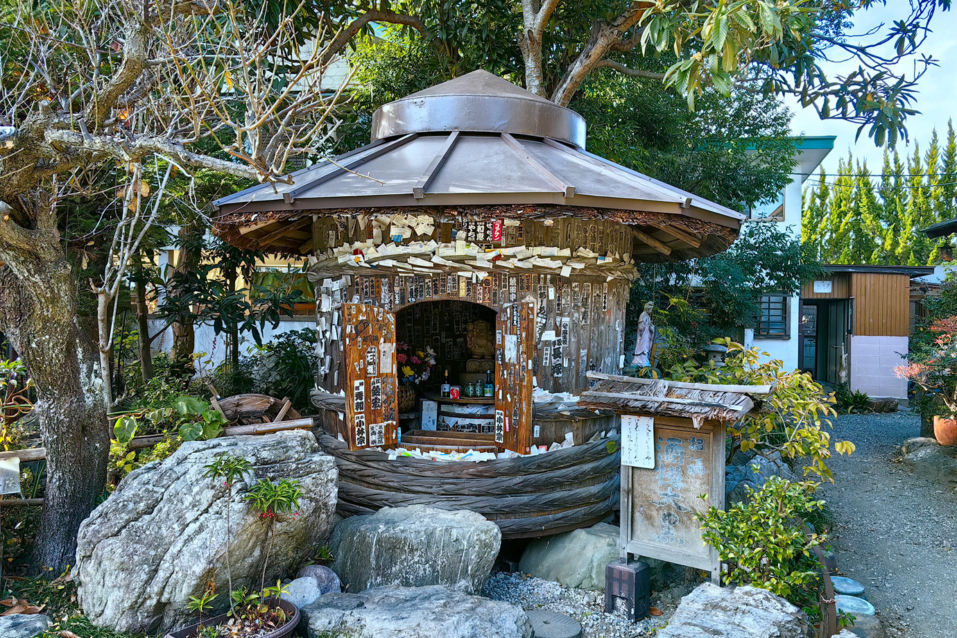 秩父三十四所-無量山西光寺
